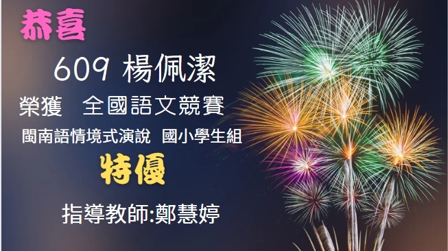 祝賀圖