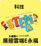 科技