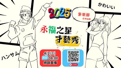 ImgDesc(另開新視窗)